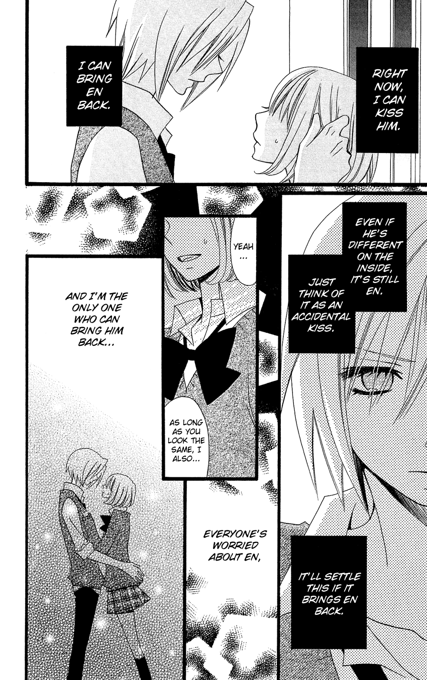 Usotsuki Lily Chapter 86 page 19 - Chapter 86