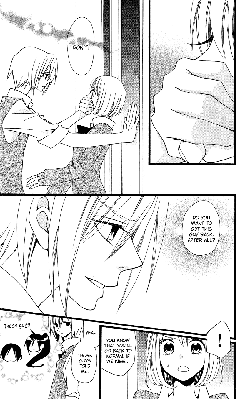 Usotsuki Lily Chapter 86 page 20 - Chapter 86