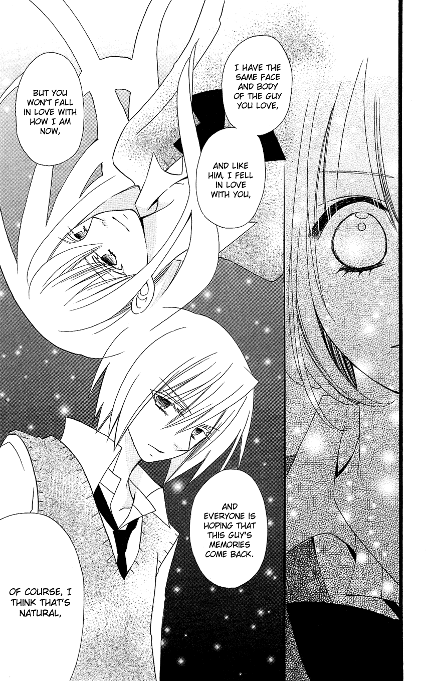 Usotsuki Lily Chapter 86 page 22 - Chapter 86