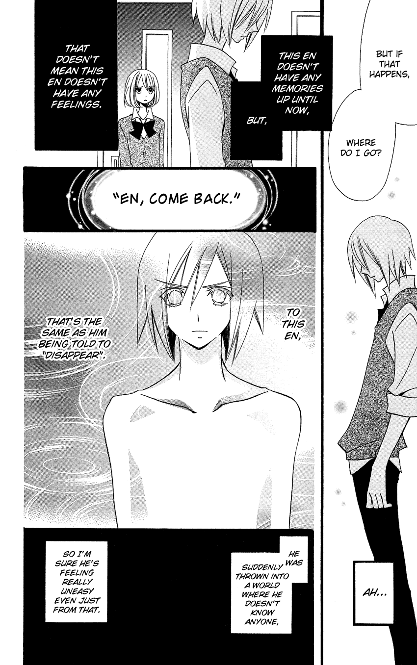 Usotsuki Lily Chapter 86 page 23 - Chapter 86