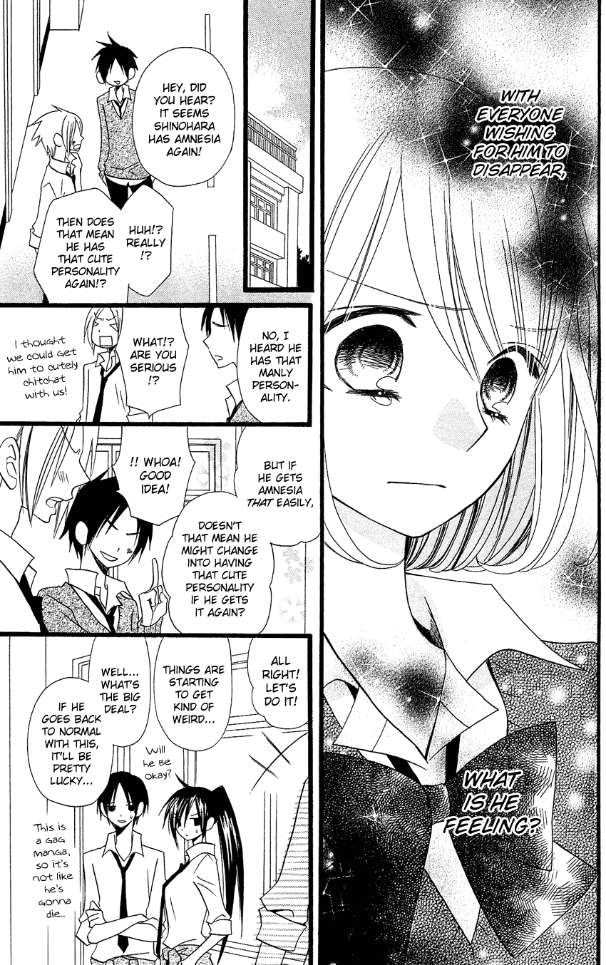 Usotsuki Lily Chapter 86 page 24 - Chapter 86