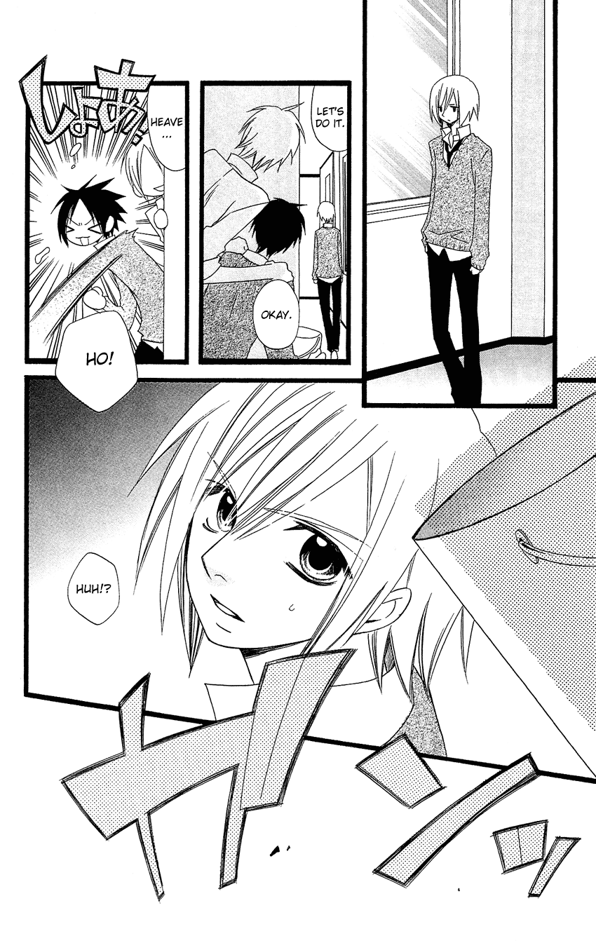 Usotsuki Lily Chapter 86 page 25 - Chapter 86