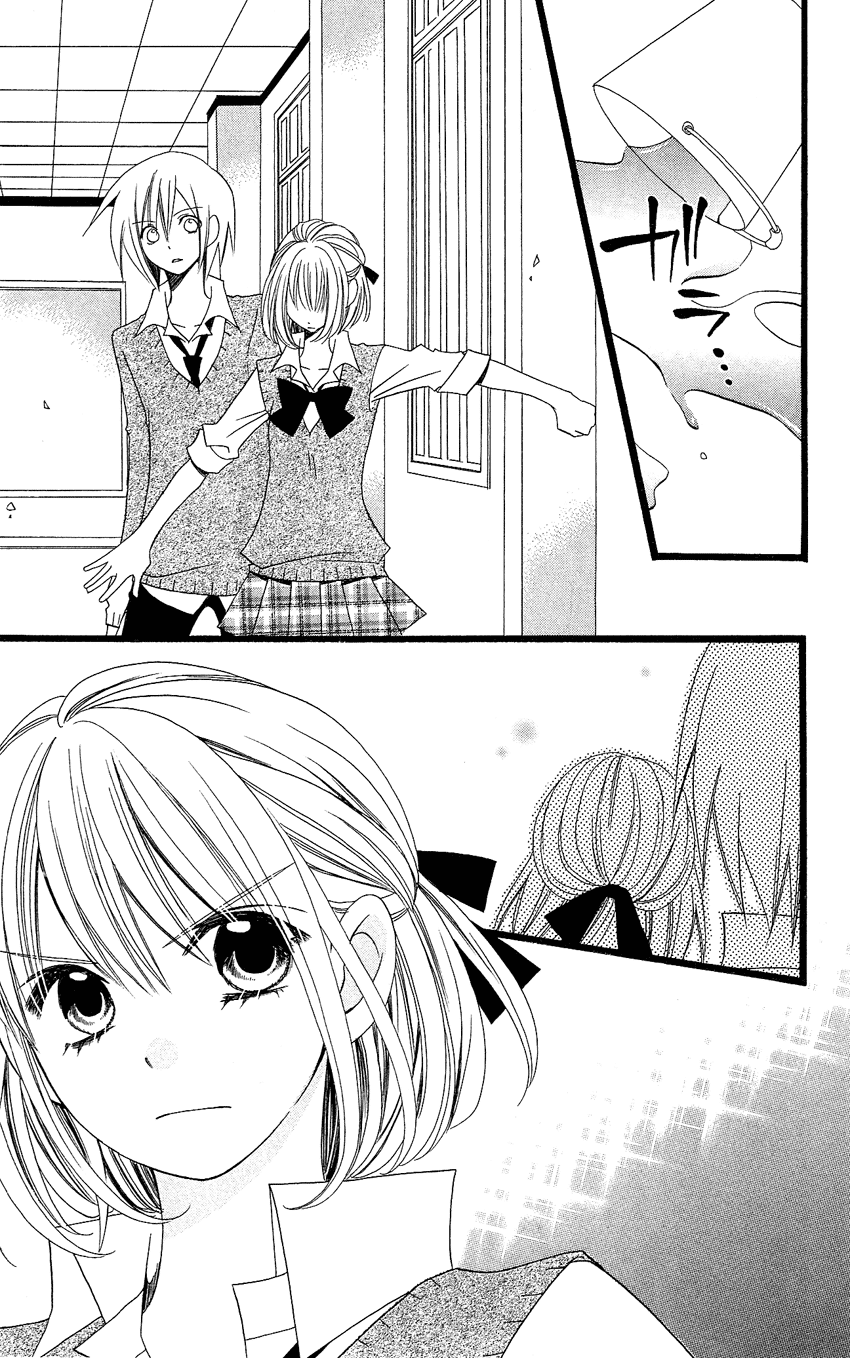 Usotsuki Lily Chapter 86 page 26 - Chapter 86