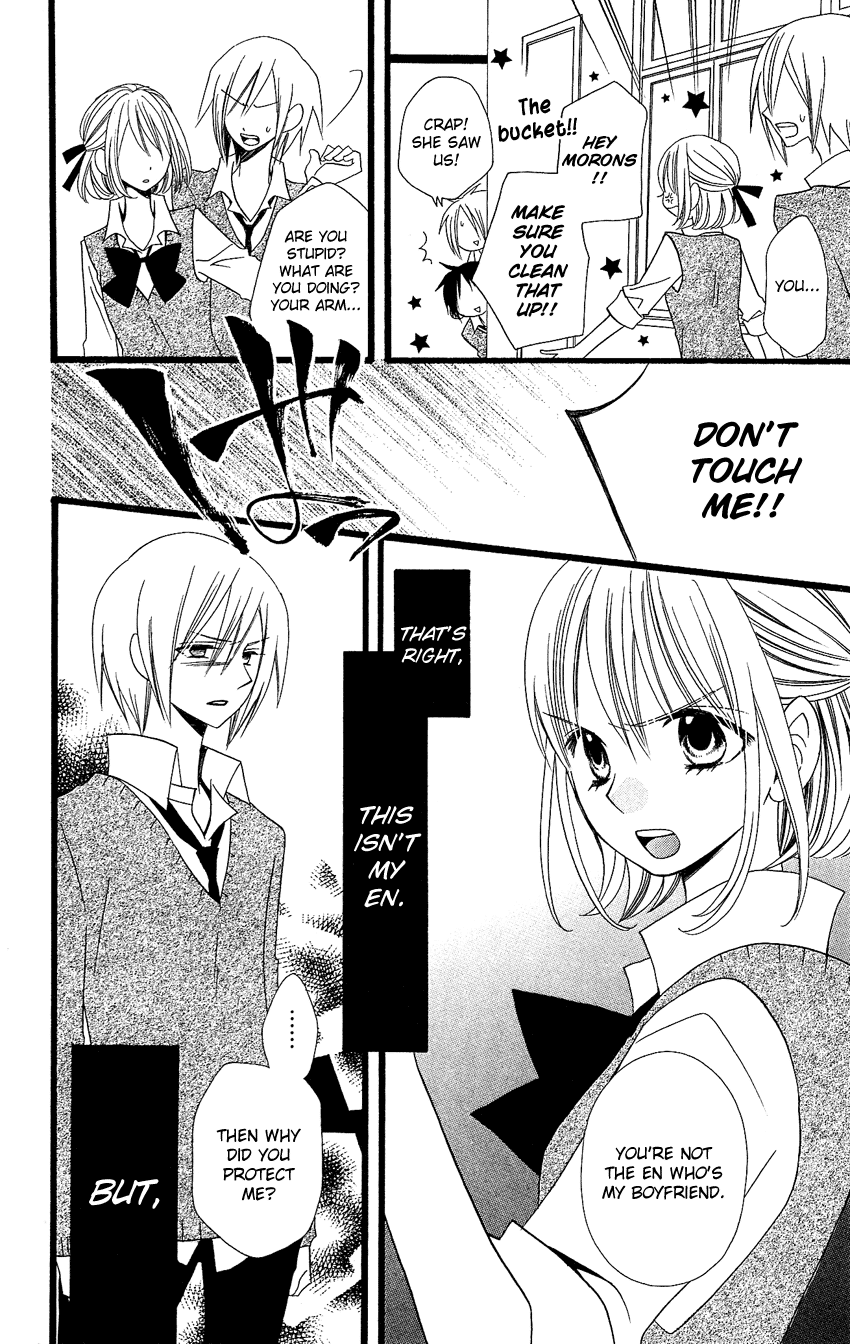 Usotsuki Lily Chapter 86 page 27 - Chapter 86