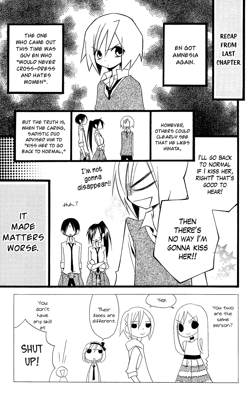 Usotsuki Lily Chapter 86 page 4 - Chapter 86