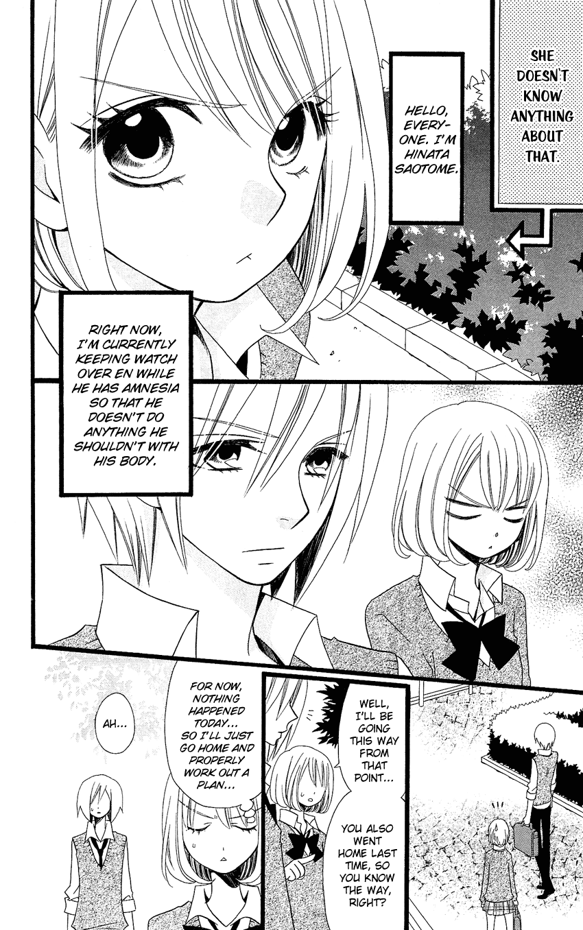 Usotsuki Lily Chapter 86 page 5 - Chapter 86