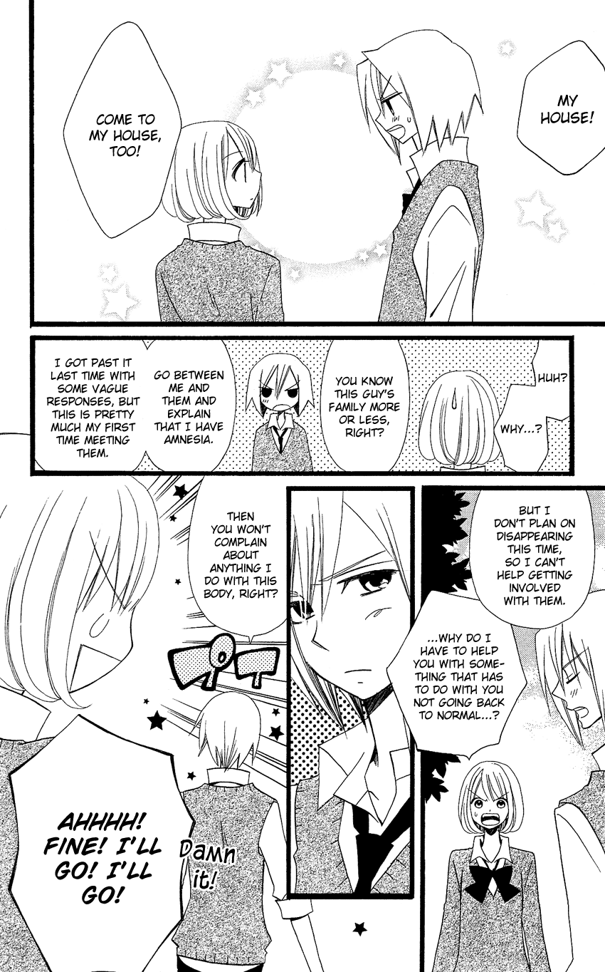 Usotsuki Lily Chapter 86 page 7 - Chapter 86