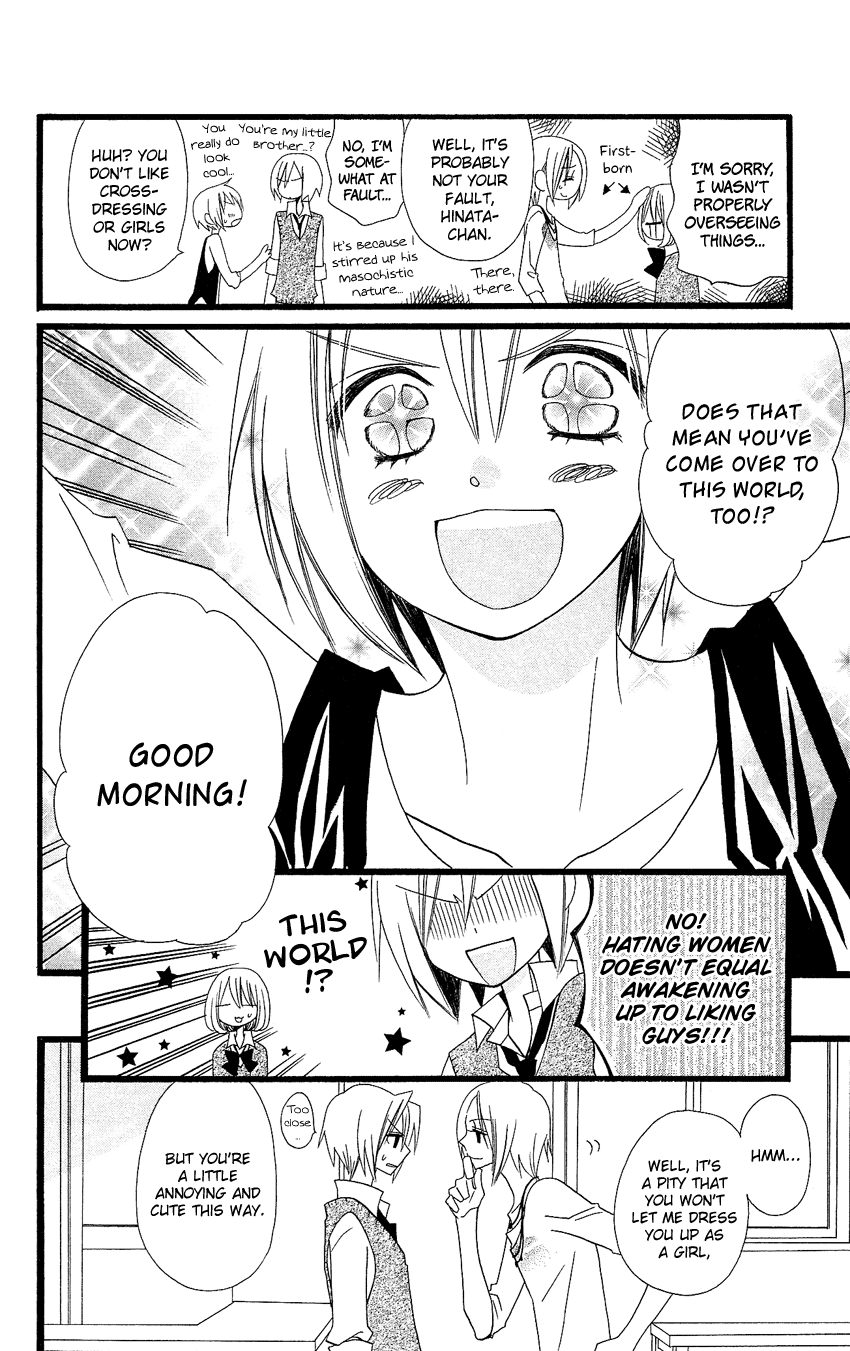 Usotsuki Lily Chapter 86 page 9 - Chapter 86