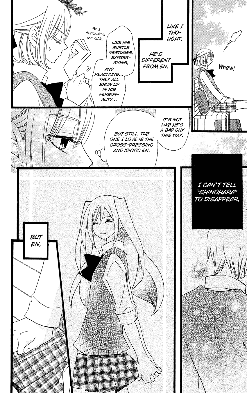 Usotsuki Lily Chapter 87 page 13 - Chapter 87