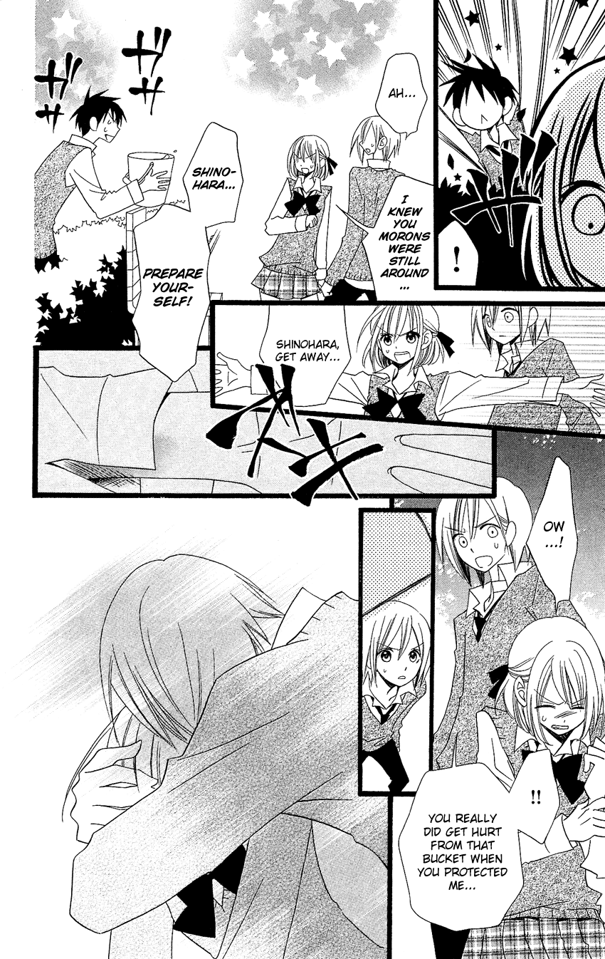Usotsuki Lily Chapter 87 page 15 - Chapter 87