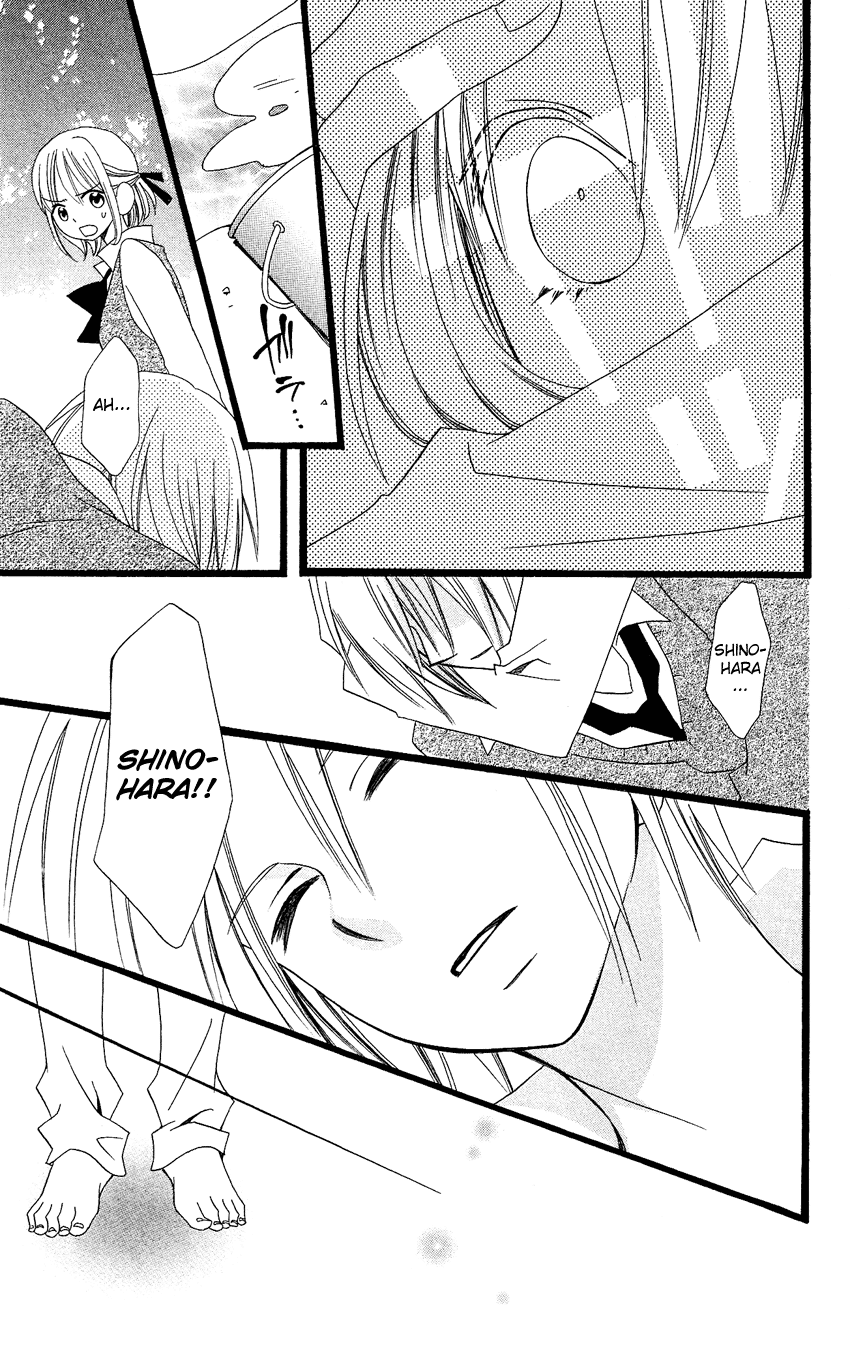 Usotsuki Lily Chapter 87 page 16 - Chapter 87