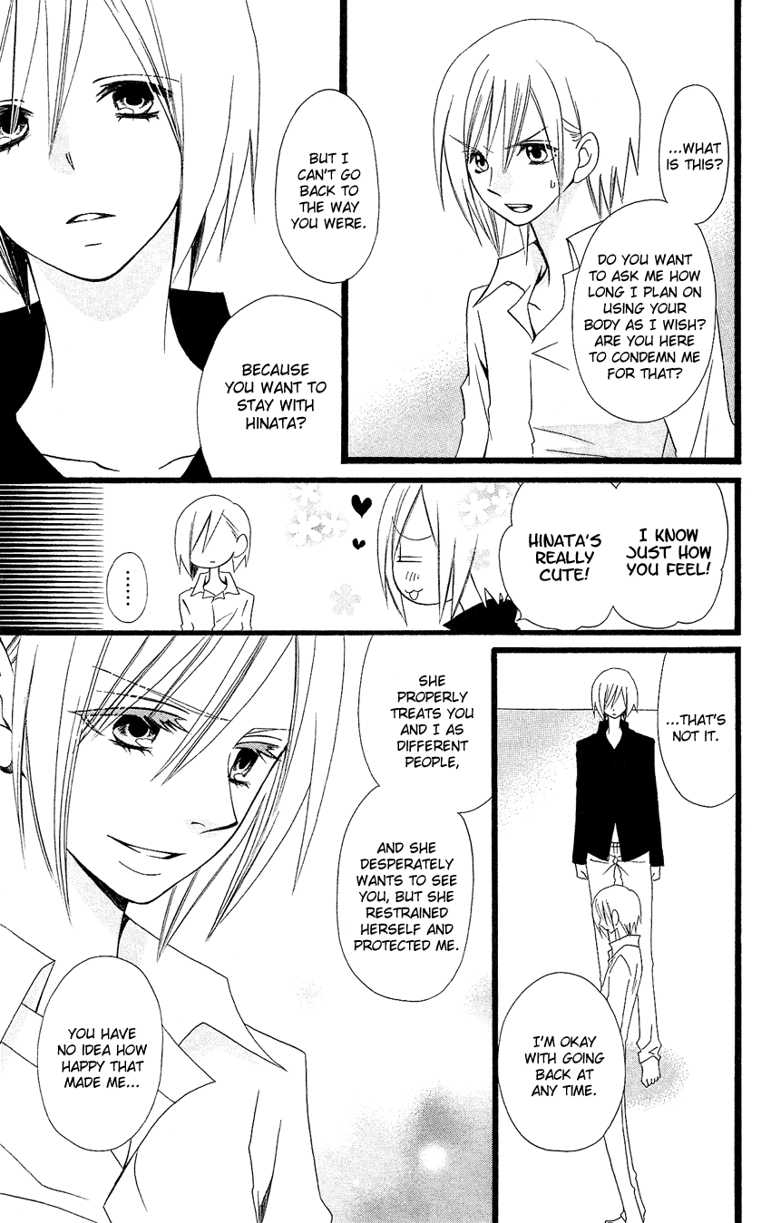 Usotsuki Lily Chapter 87 page 18 - Chapter 87