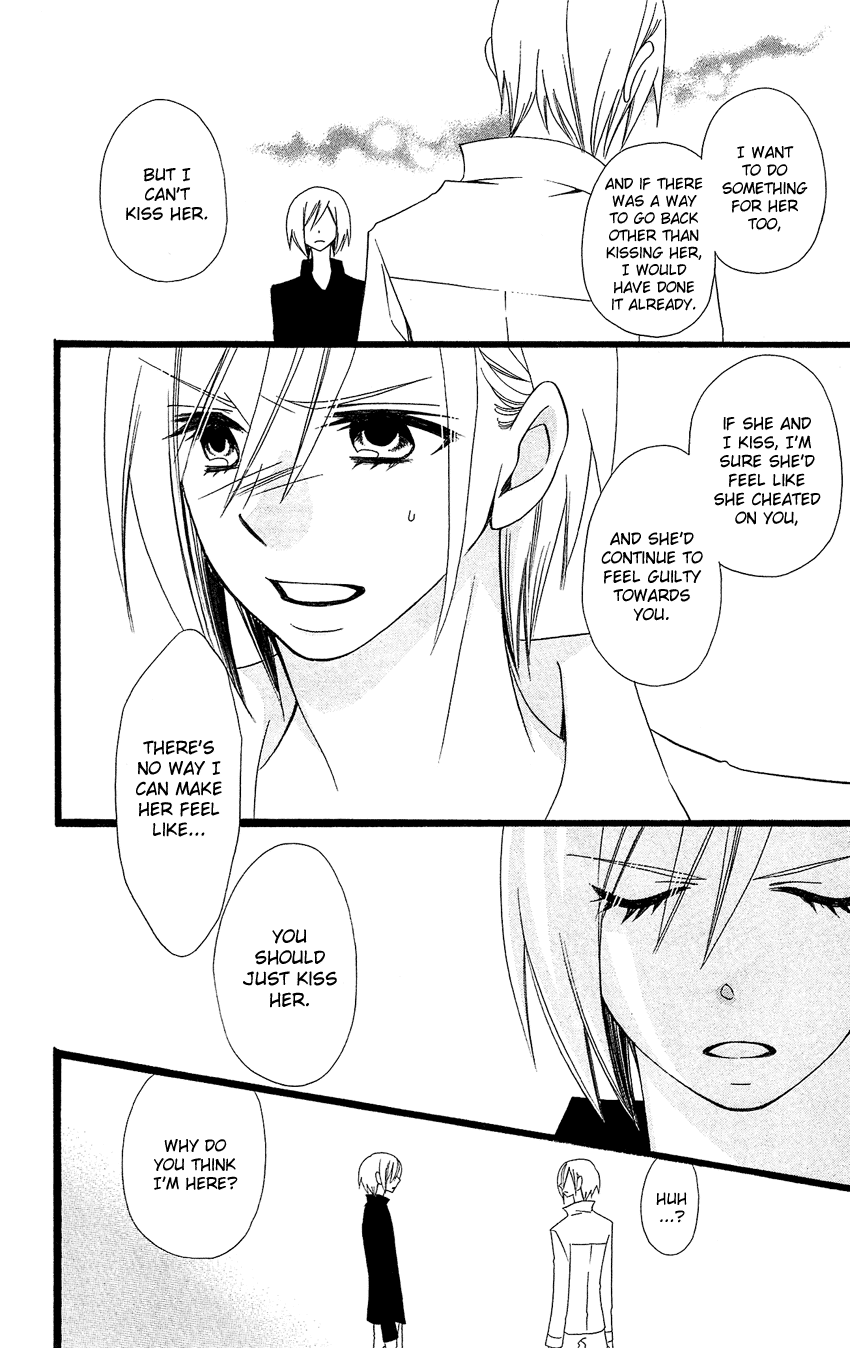 Usotsuki Lily Chapter 87 page 19 - Chapter 87
