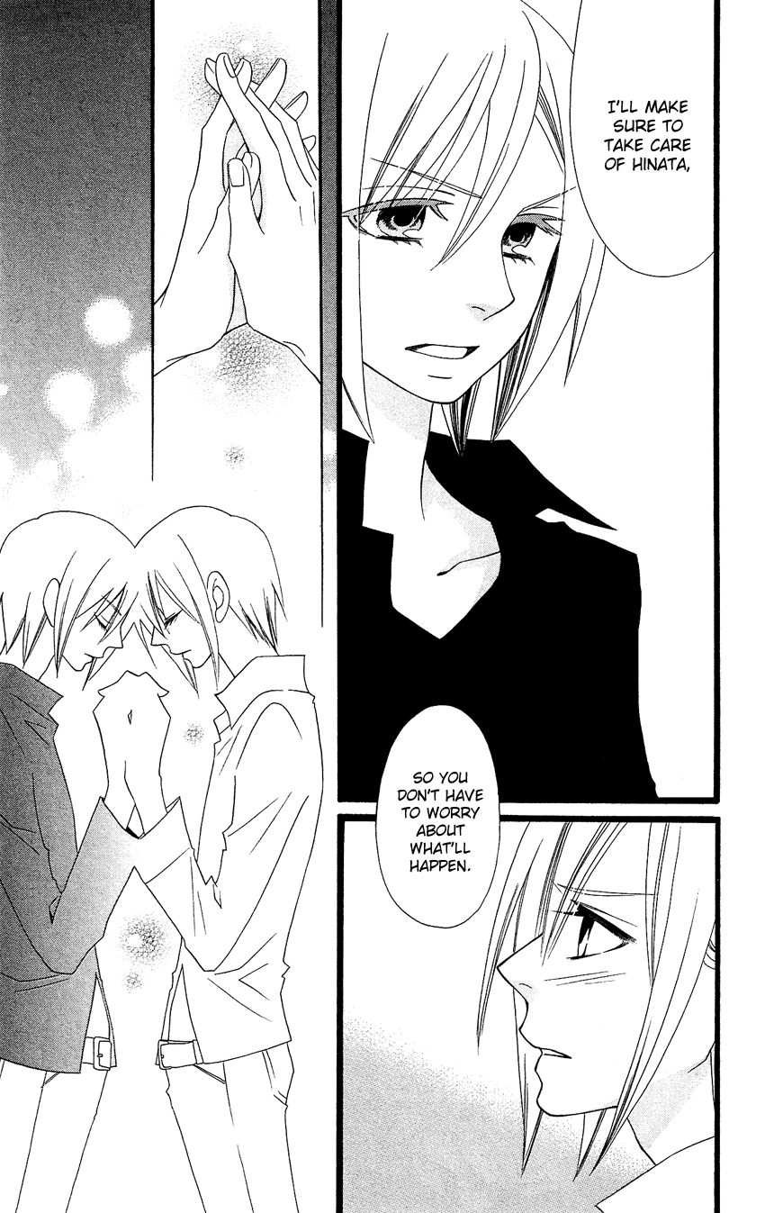 Usotsuki Lily Chapter 87 page 20 - Chapter 87