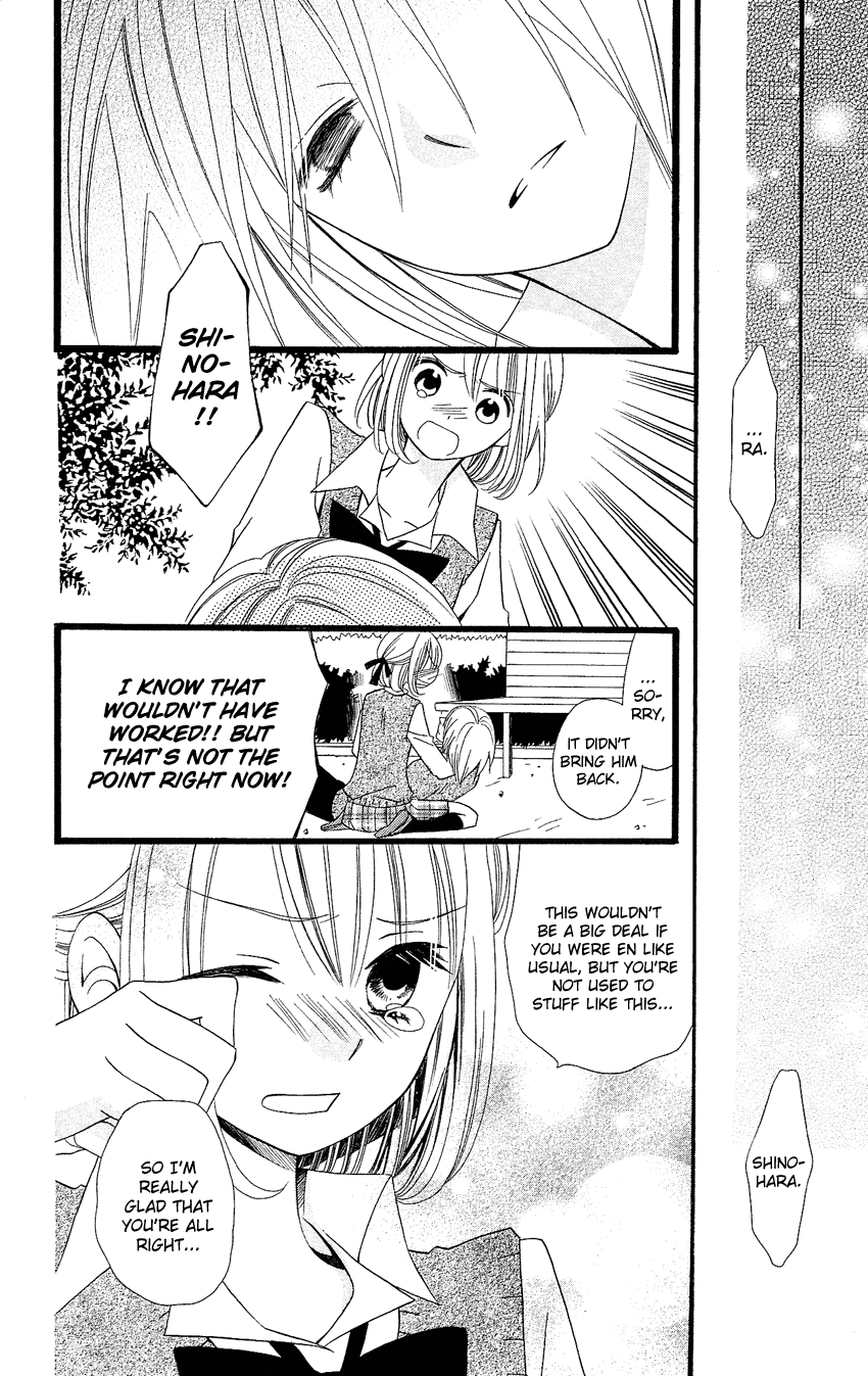 Usotsuki Lily Chapter 87 page 21 - Chapter 87
