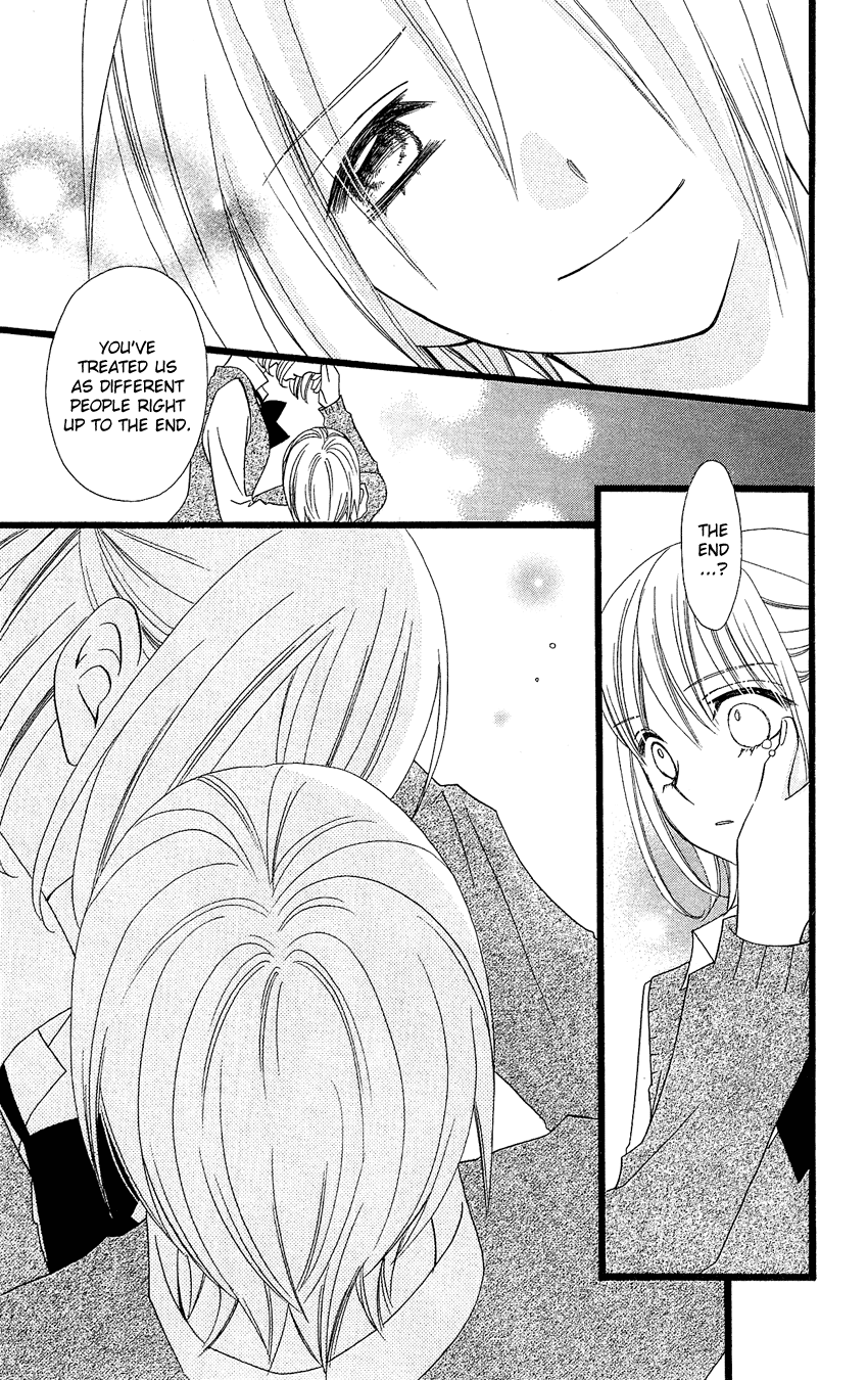 Usotsuki Lily Chapter 87 page 22 - Chapter 87