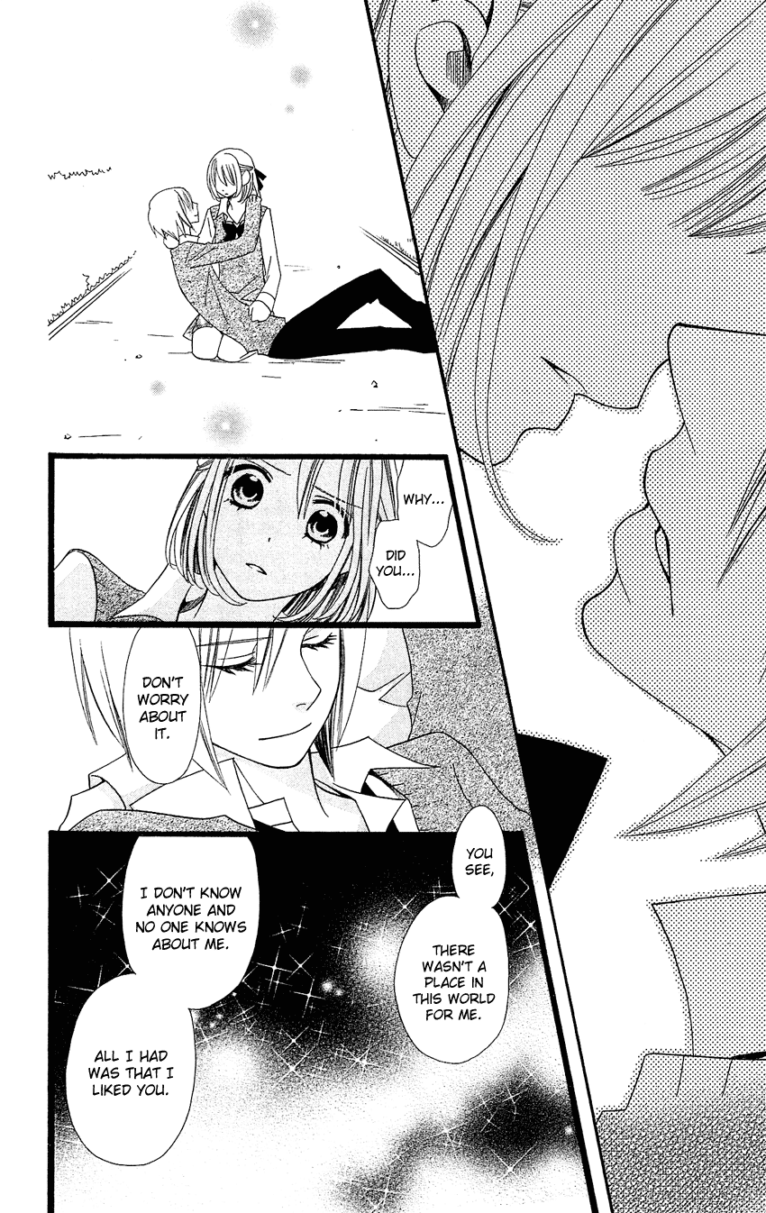 Usotsuki Lily Chapter 87 page 23 - Chapter 87