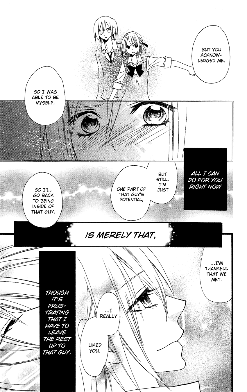 Usotsuki Lily Chapter 87 page 24 - Chapter 87