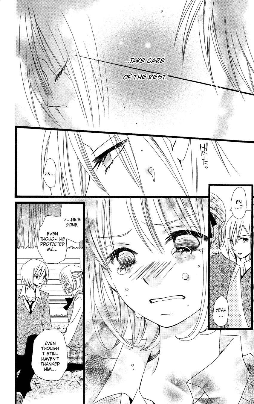 Usotsuki Lily Chapter 87 page 25 - Chapter 87