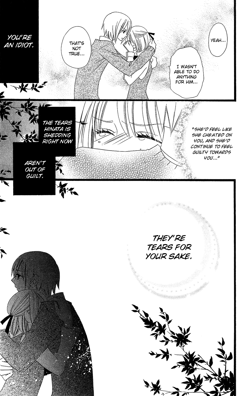 Usotsuki Lily Chapter 87 page 26 - Chapter 87