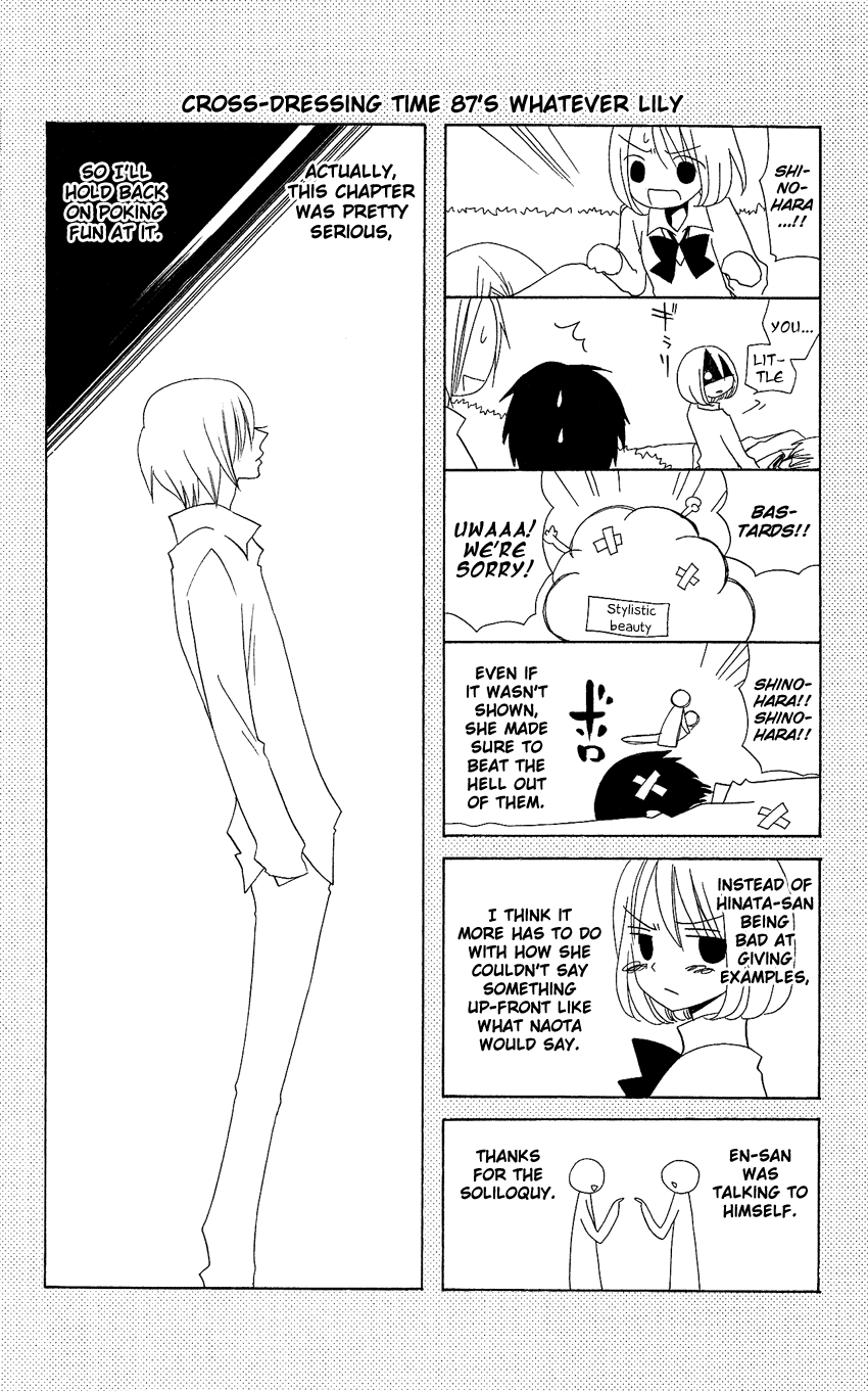 Usotsuki Lily Chapter 87 page 27 - Chapter 87
