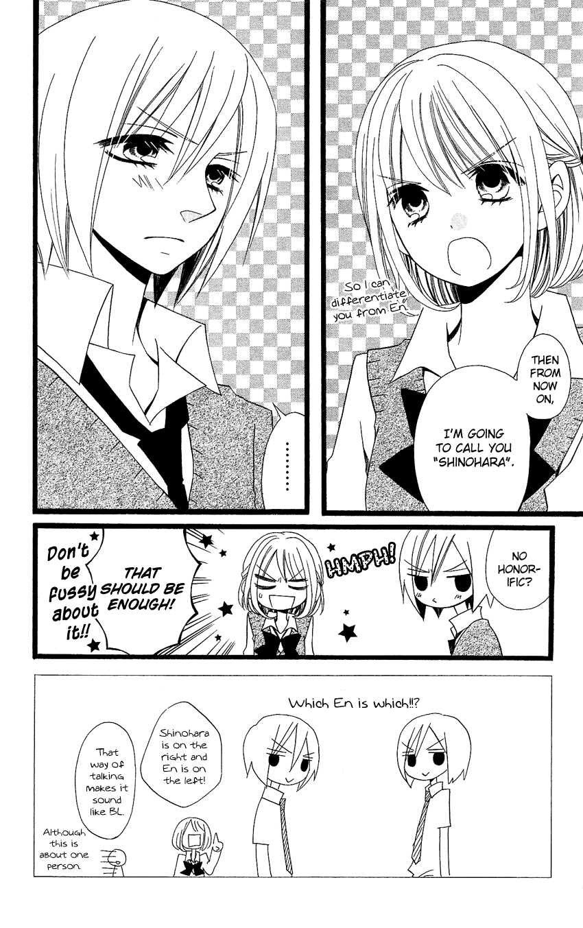 Usotsuki Lily Chapter 87 page 3 - Chapter 87