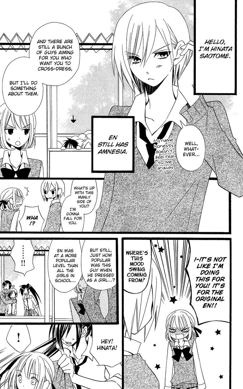 Usotsuki Lily Chapter 87 page 4 - Chapter 87