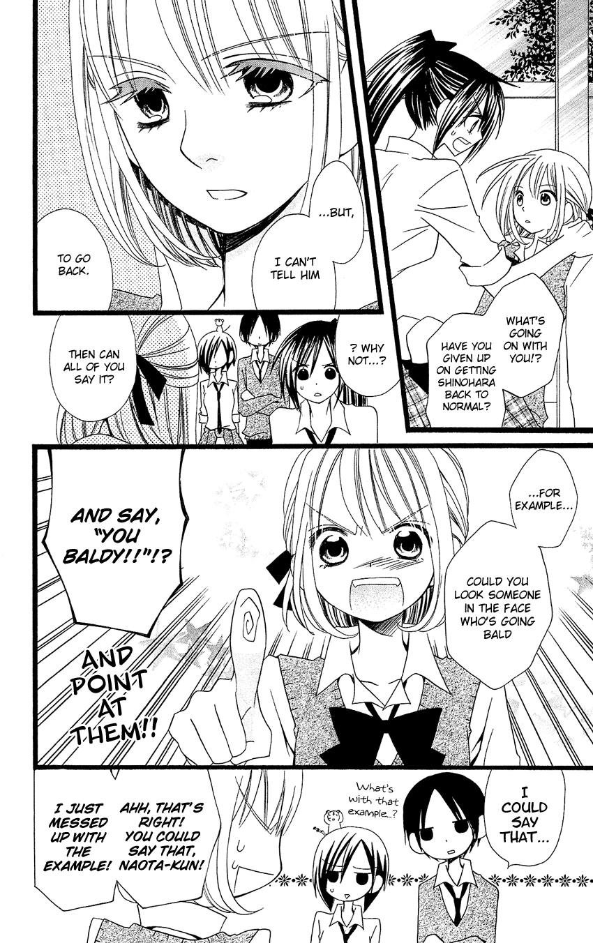 Usotsuki Lily Chapter 87 page 5 - Chapter 87
