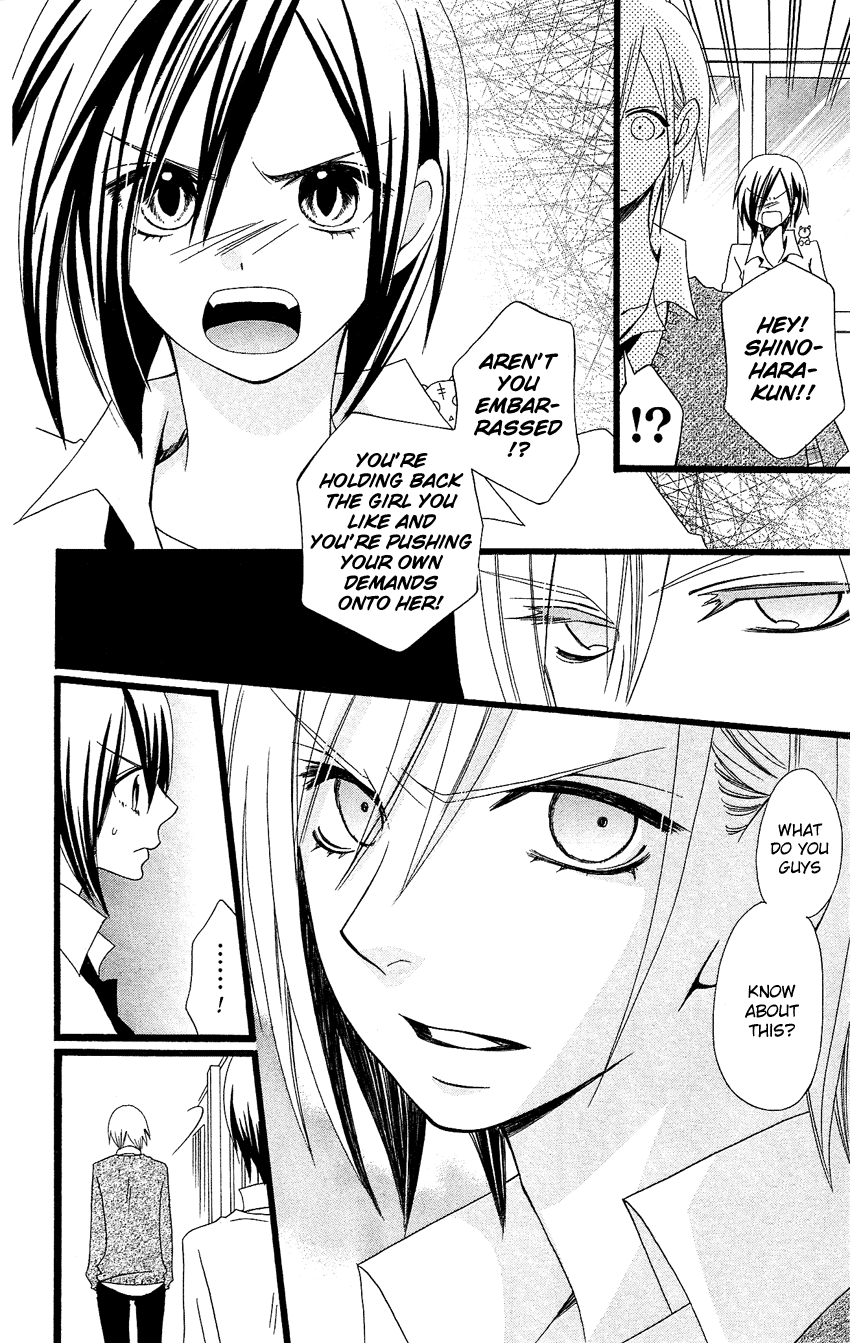 Usotsuki Lily Chapter 87 page 7 - Chapter 87