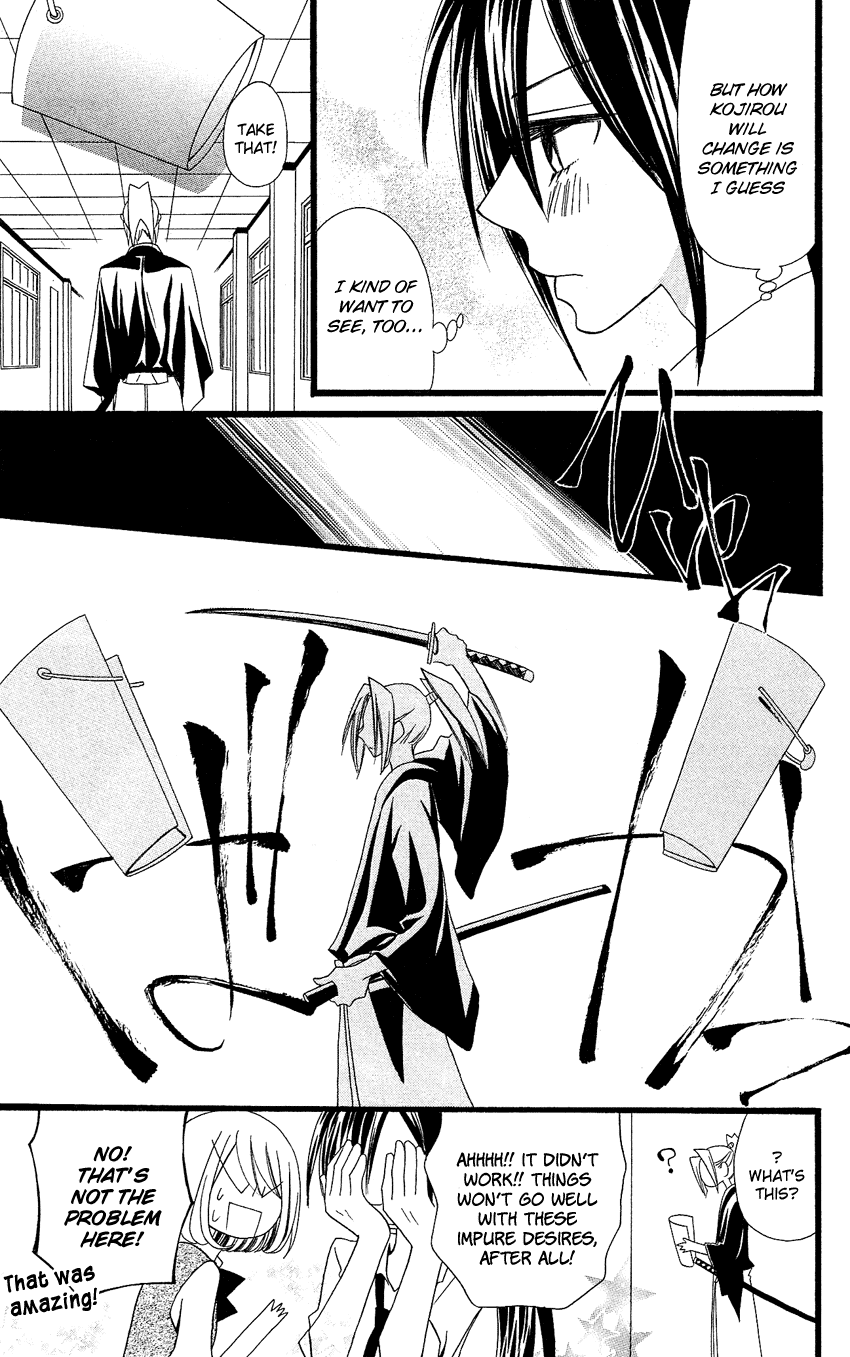 Usotsuki Lily Chapter 88 page 10 - Chapter 88