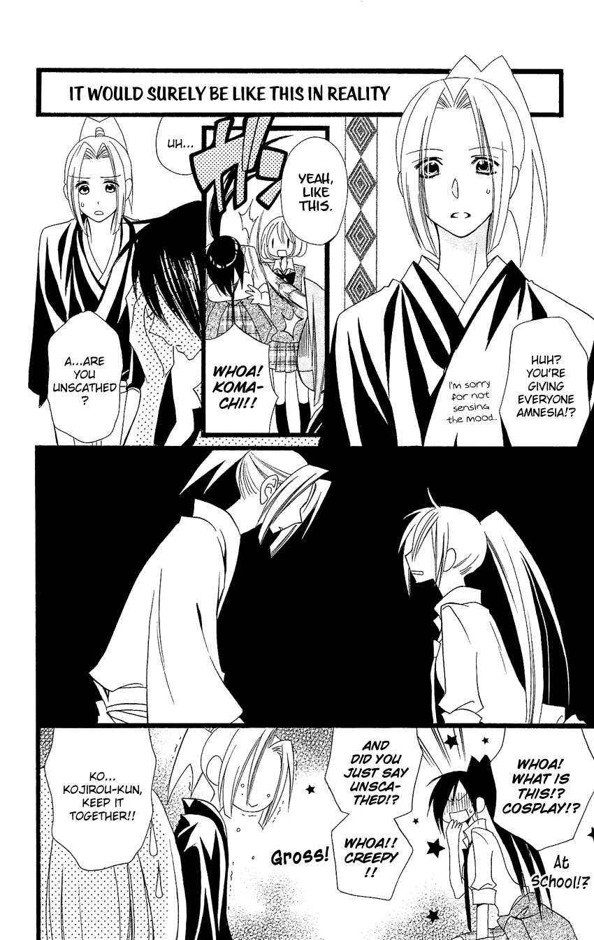 Usotsuki Lily Chapter 88 page 11 - Chapter 88