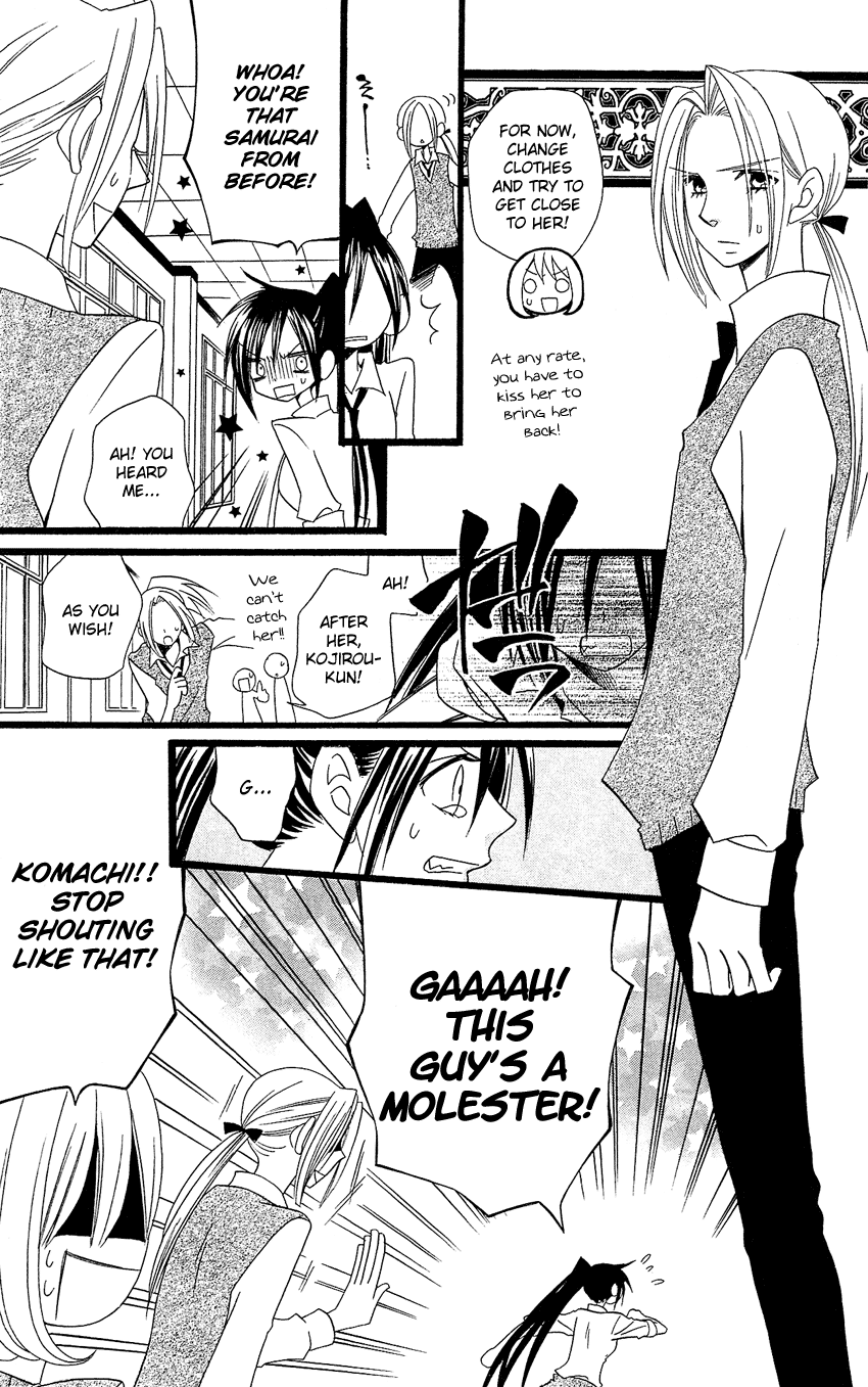 Usotsuki Lily Chapter 88 page 12 - Chapter 88