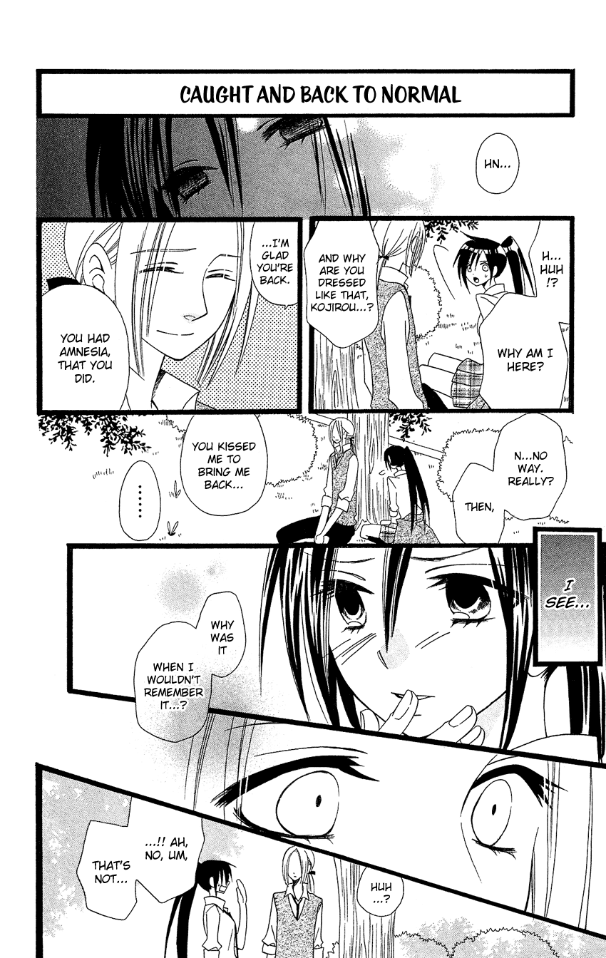 Usotsuki Lily Chapter 88 page 13 - Chapter 88