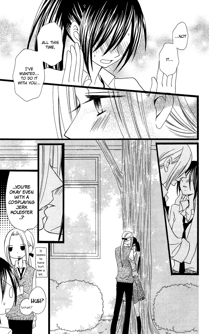 Usotsuki Lily Chapter 88 page 14 - Chapter 88
