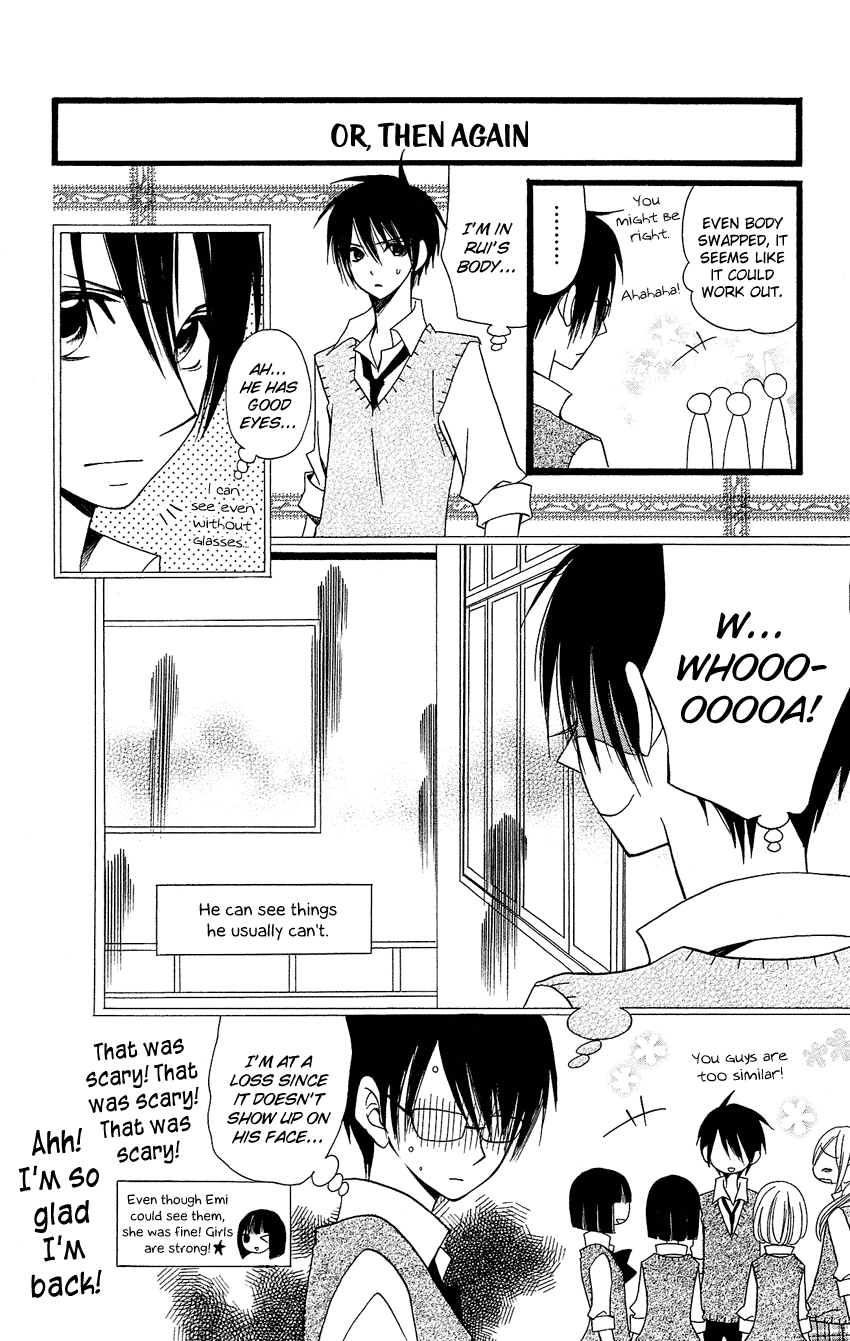 Usotsuki Lily Chapter 88 page 17 - Chapter 88