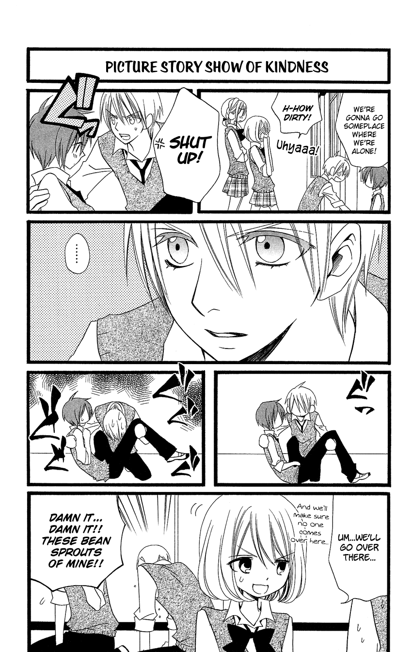 Usotsuki Lily Chapter 88 page 20 - Chapter 88