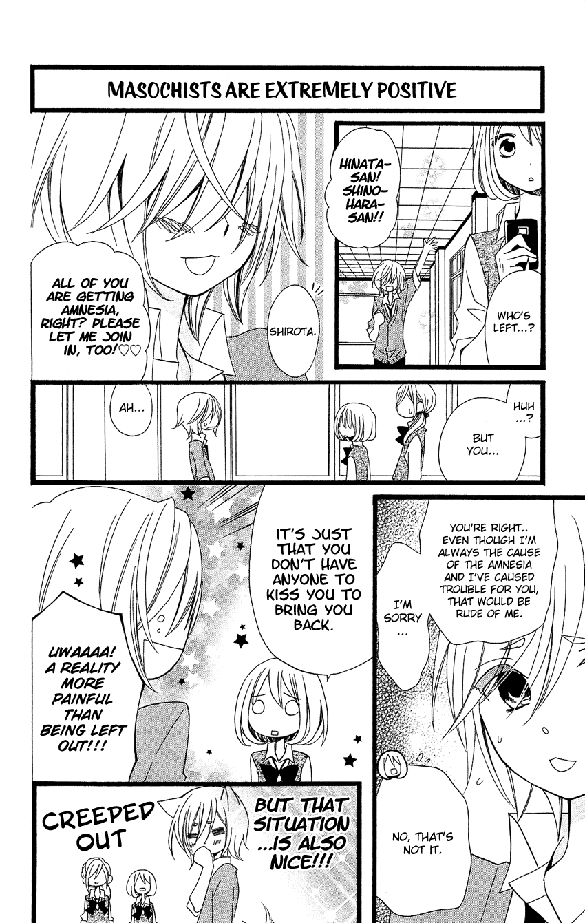 Usotsuki Lily Chapter 88 page 21 - Chapter 88