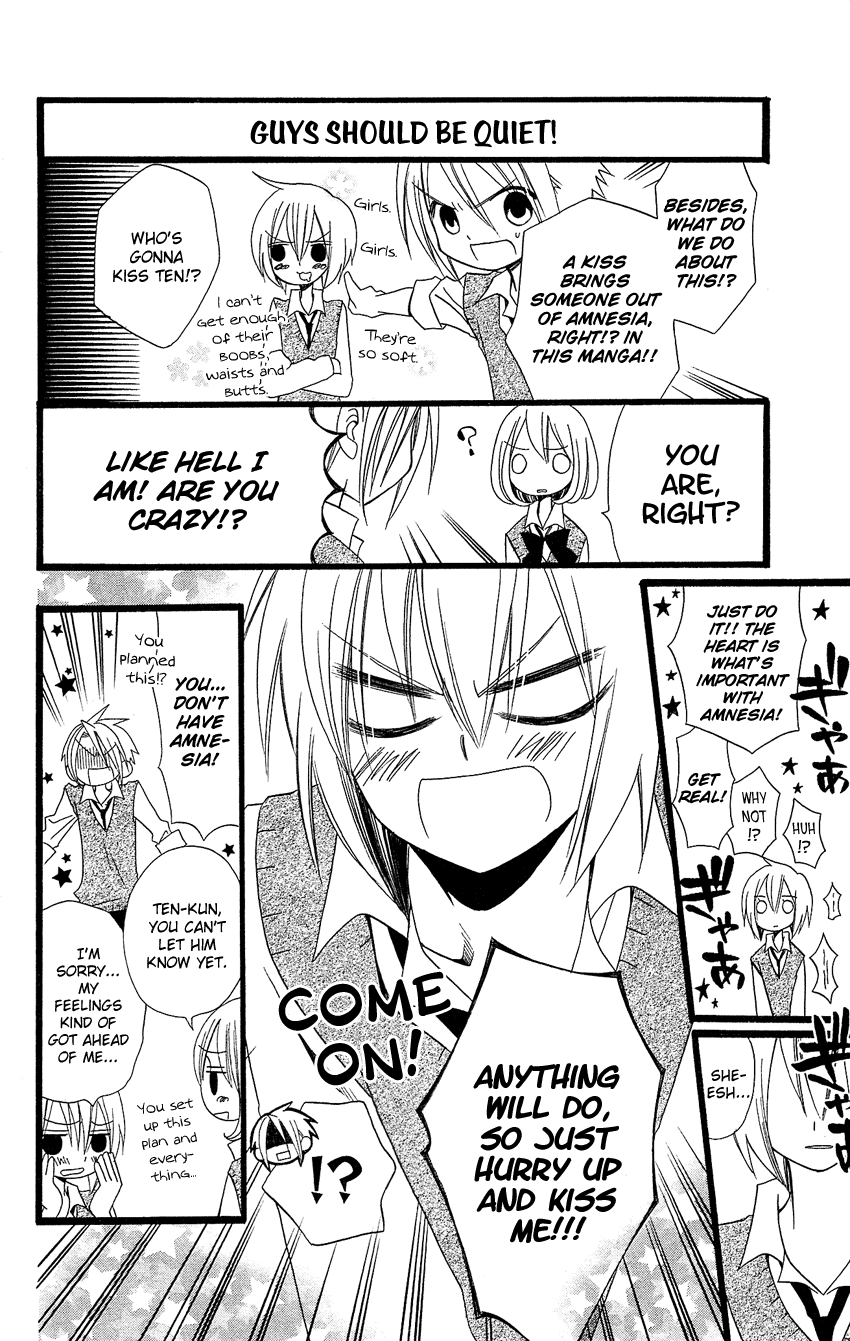 Usotsuki Lily Chapter 88 page 23 - Chapter 88