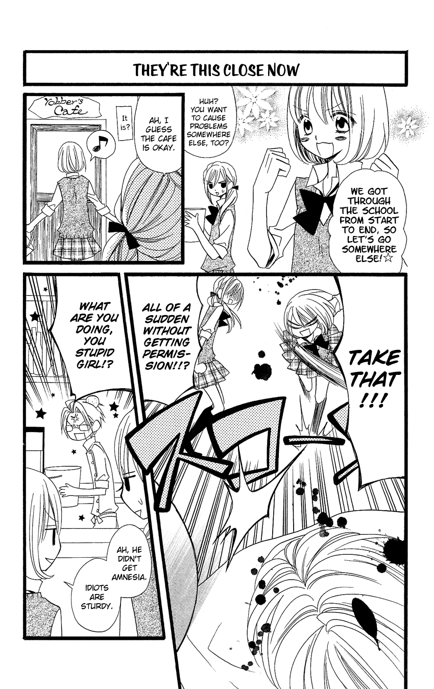 Usotsuki Lily Chapter 88 page 24 - Chapter 88