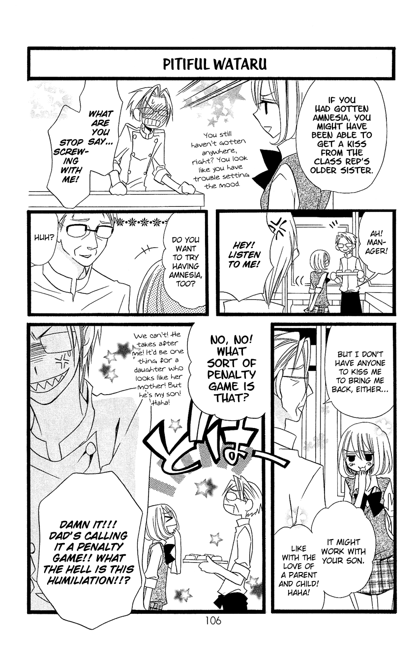 Usotsuki Lily Chapter 88 page 25 - Chapter 88