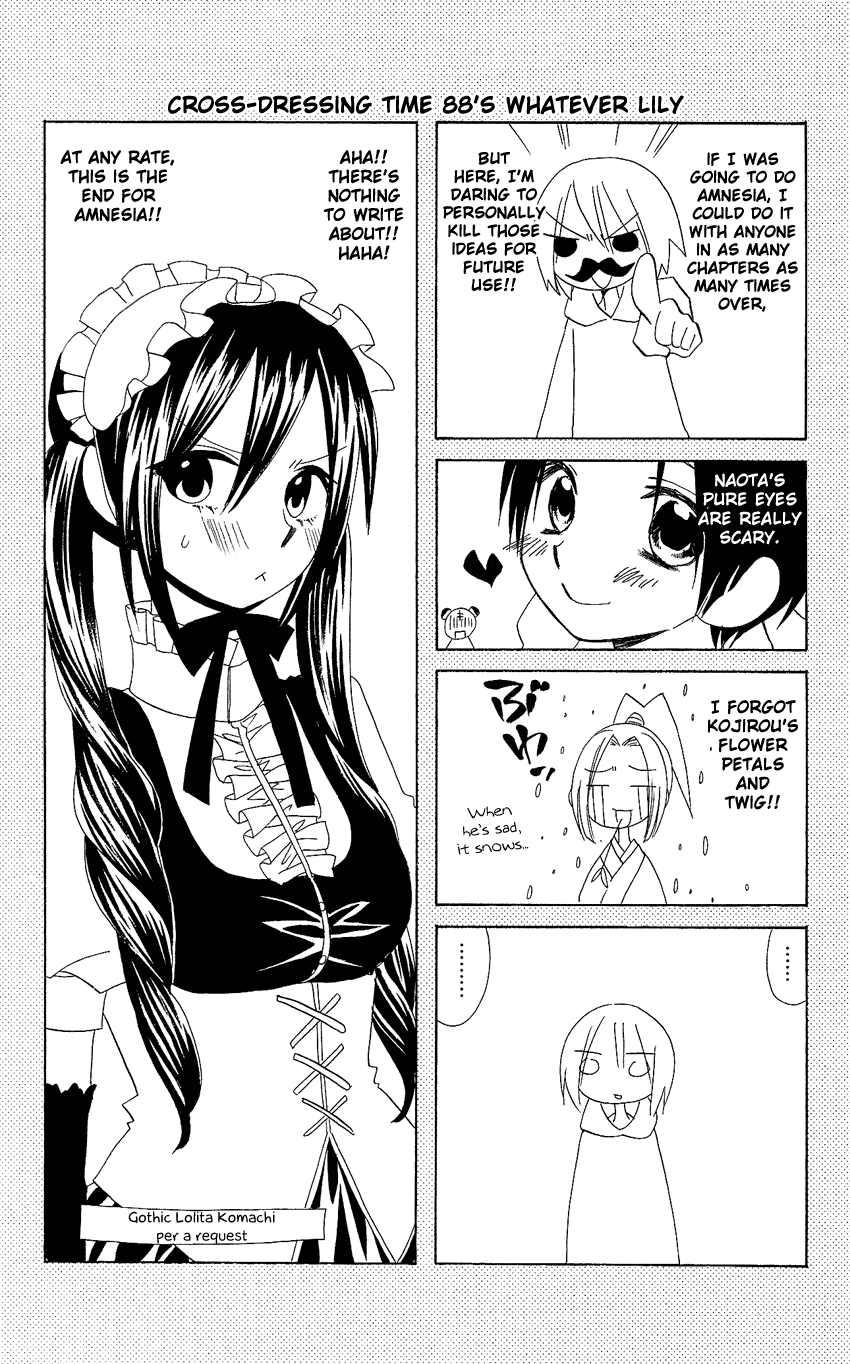 Usotsuki Lily Chapter 88 page 27 - Chapter 88