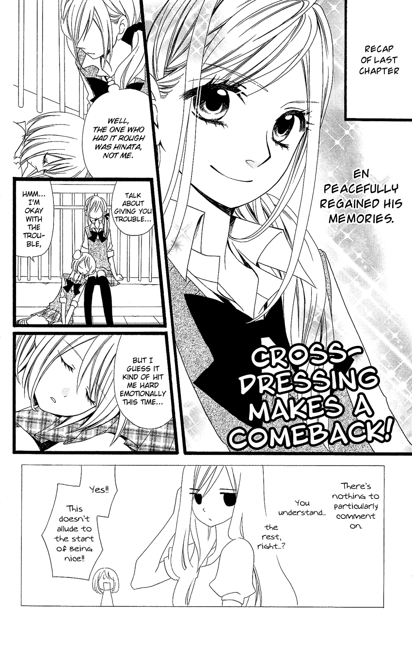 Usotsuki Lily Chapter 88 page 3 - Chapter 88