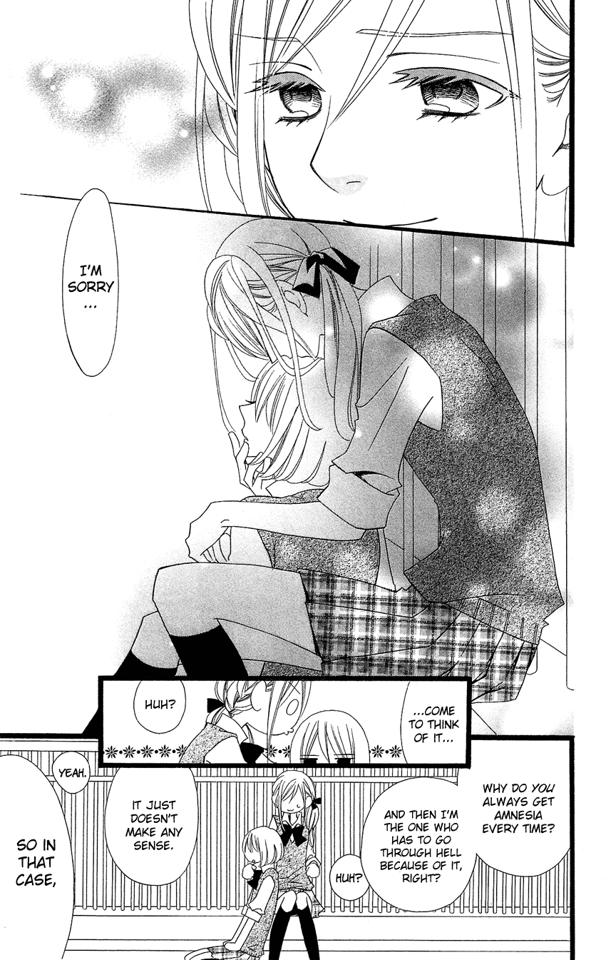 Usotsuki Lily Chapter 88 page 4 - Chapter 88