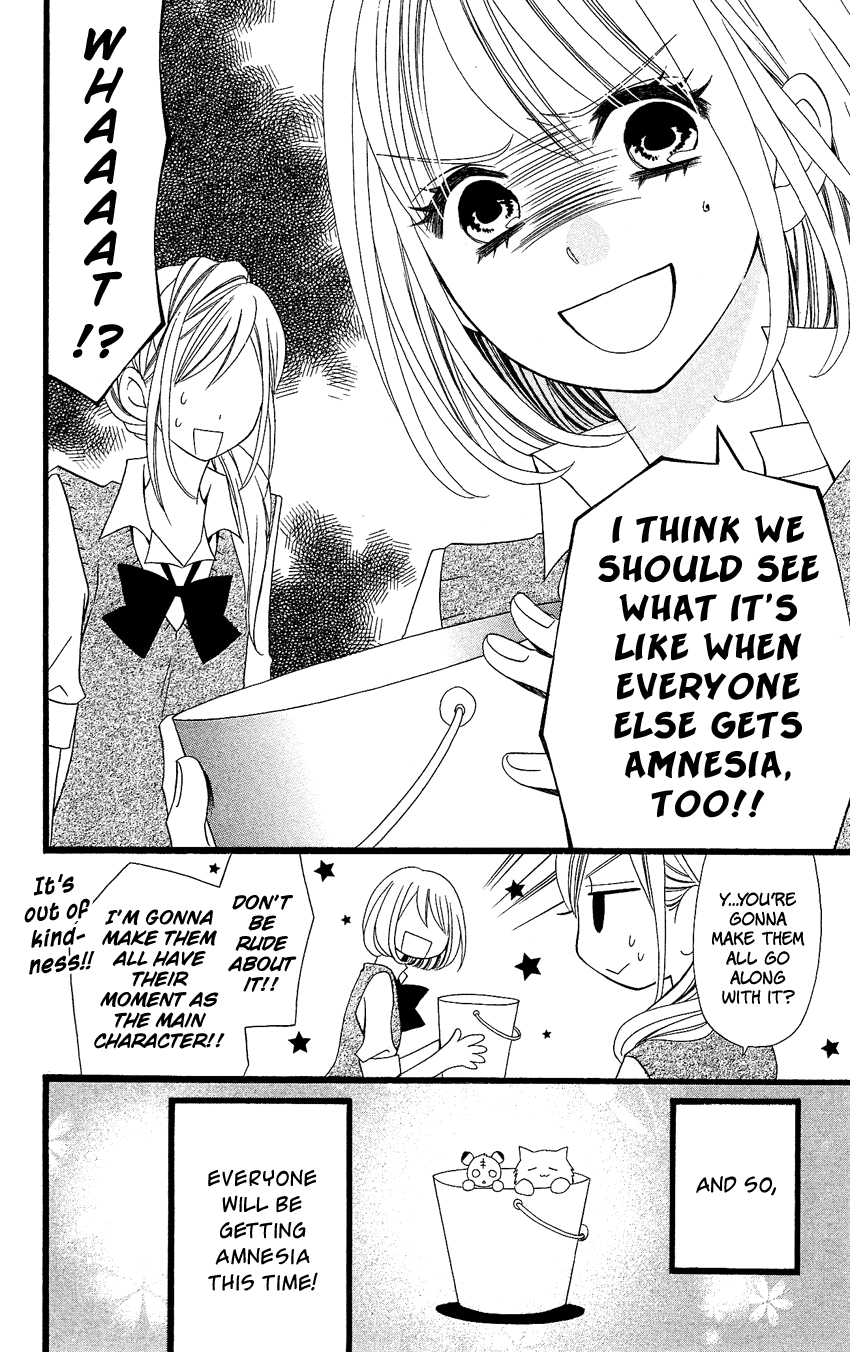 Usotsuki Lily Chapter 88 page 5 - Chapter 88