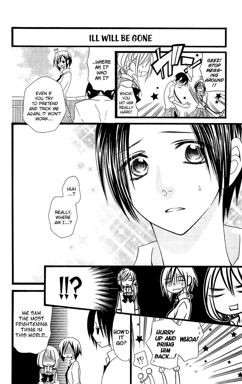Usotsuki Lily Chapter 88 page 7 - Chapter 88