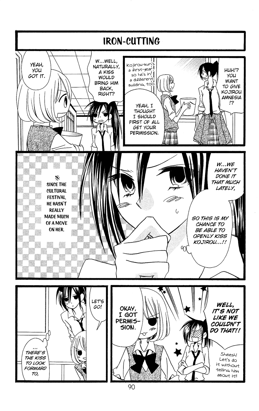 Usotsuki Lily Chapter 88 page 9 - Chapter 88