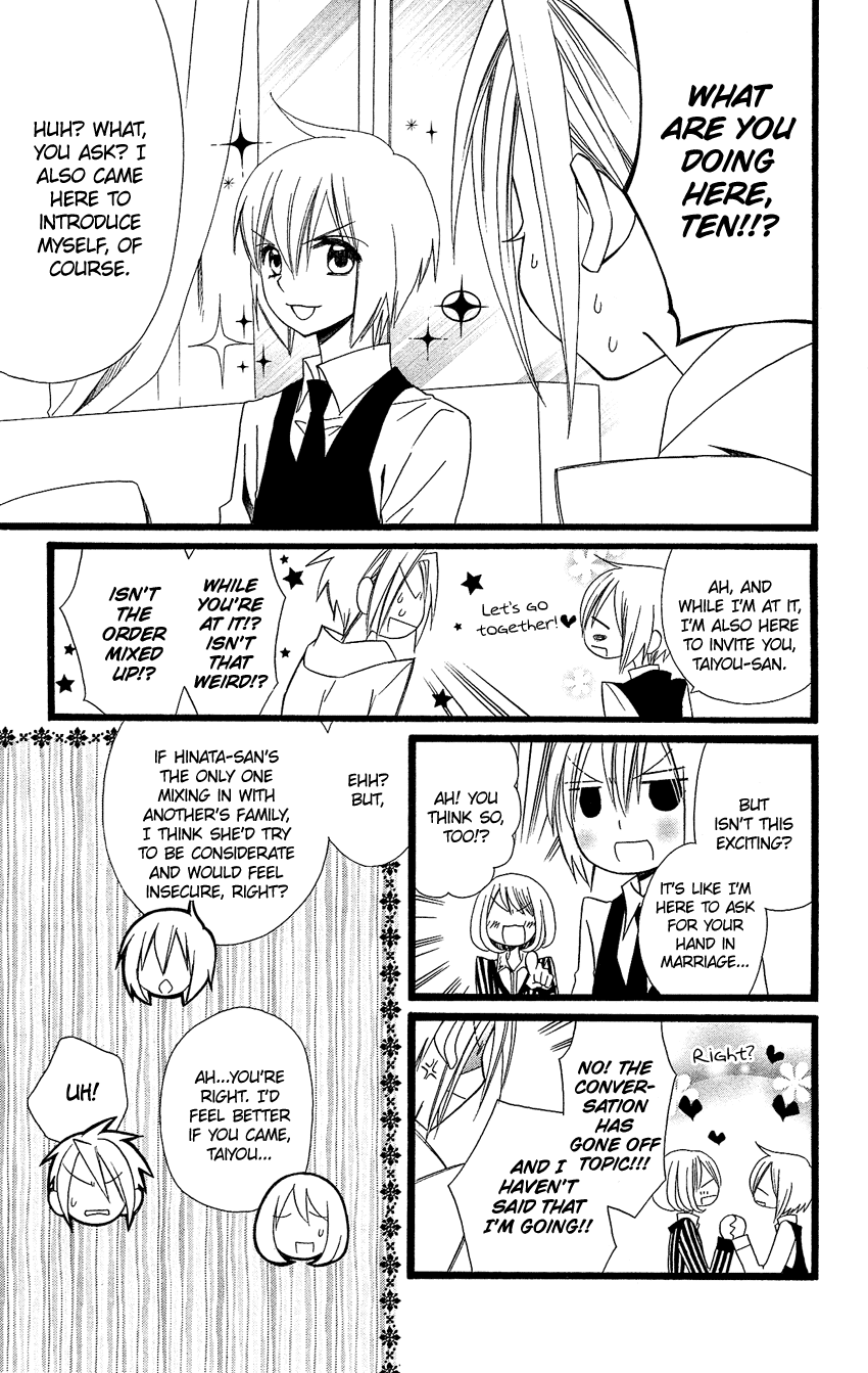 Usotsuki Lily Chapter 89 page 12 - Chapter 89