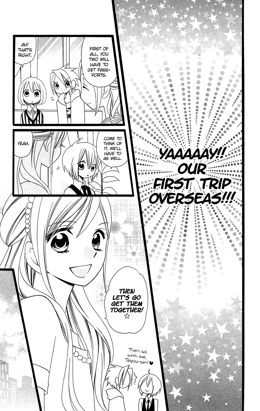 Usotsuki Lily Chapter 89 page 16 - Chapter 89
