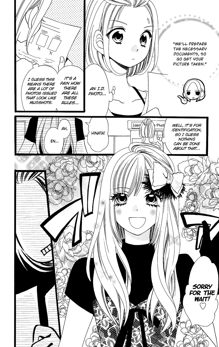 Usotsuki Lily Chapter 89 page 17 - Chapter 89