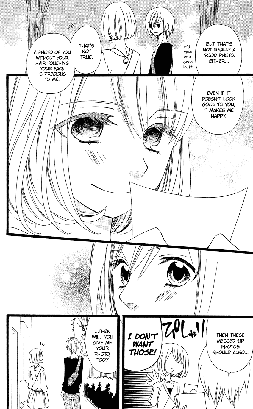 Usotsuki Lily Chapter 89 page 25 - Chapter 89